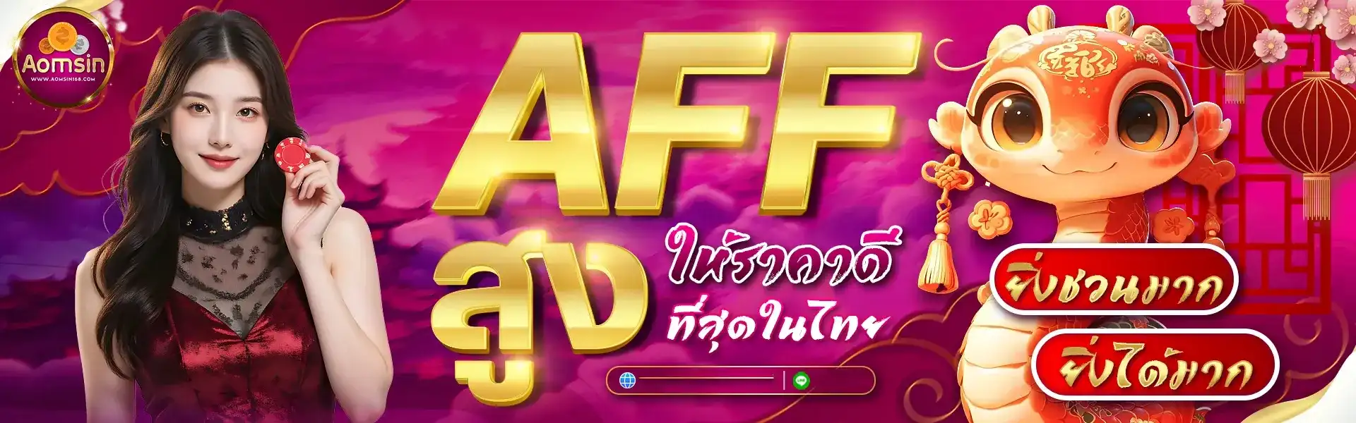 ออมสิน 168