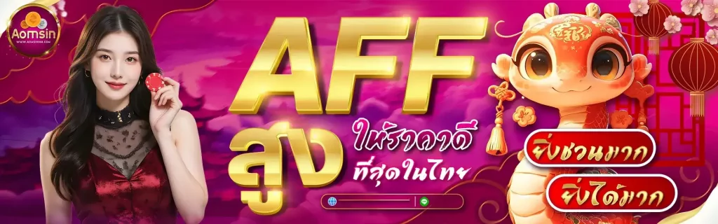 ออมสิน 168